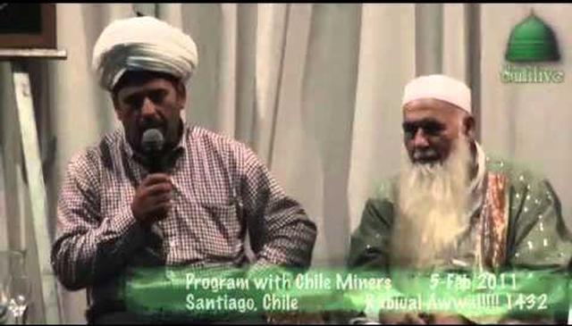 Gifts from Mawlana Shaykh Nazim to Chilean Miners