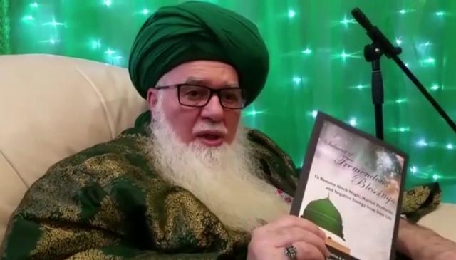 Book Promotion: "Salawat of Tremendous Blessings"